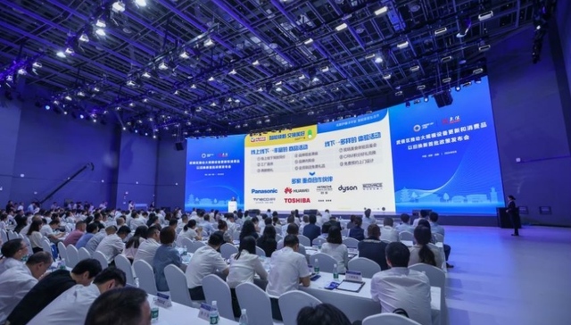 成都武侯区发布“更新换新”首批政策，首批推出超1亿元“福利金”促进消费