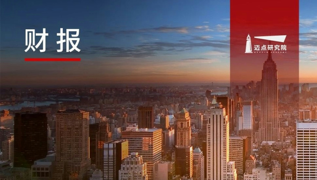 物业,地产,财报,投资