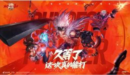 腾讯游戏的“王炸”蔫了？