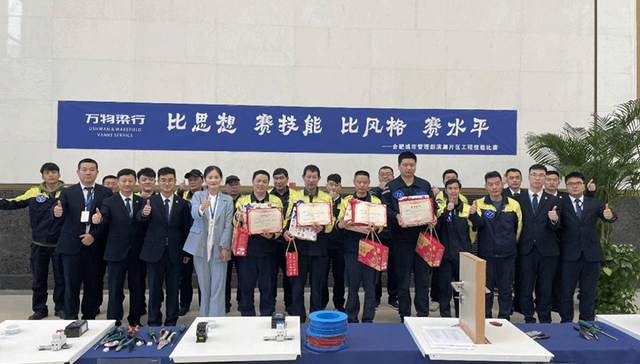 响应“双碳”目标  万科旗下万物梁行首提“低碳物业”解决方案