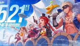 DNF手游开服即爆，稳中求增的腾讯需要更多“持久大热门”