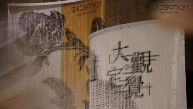 艺术群聚 | EXCEPTION 例外「大观 ·定觉」时装秀落地成都