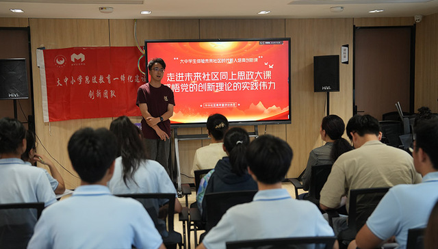 老中青三代党员同台宣讲 思政小课堂链接社会大课堂
