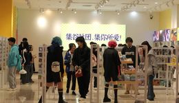 年轻人的新目标：开个谷子店