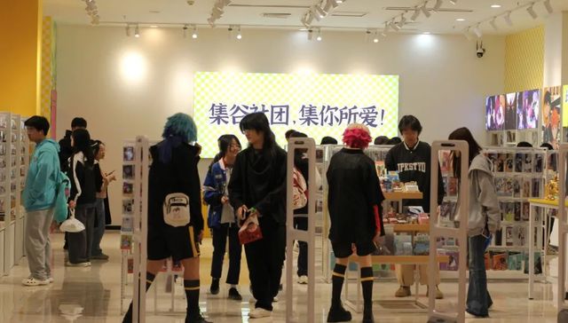 动漫,创业,谷子店,日漫