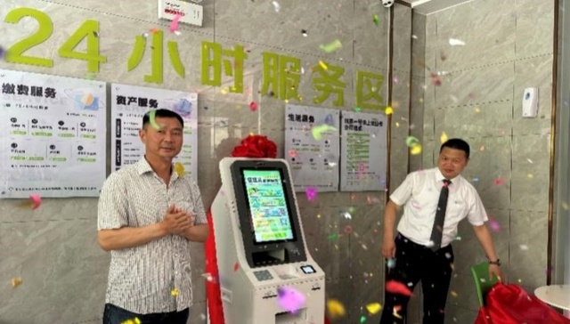 合肥一小区启用24小时自助服务机，1分钟办理门禁