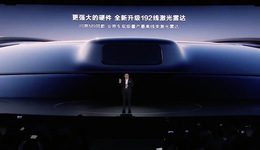 问界只闻新人笑，有谁听到旧人哭