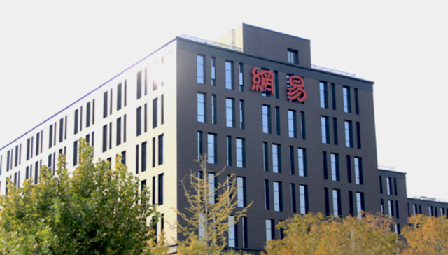 网易,音乐,财报,游戏