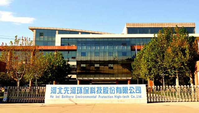 先河环保被证监会立案，公司控制权转让能否继续？