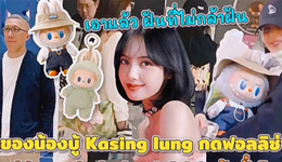 潮玩出海，東南亞“氣氛組”狂熱