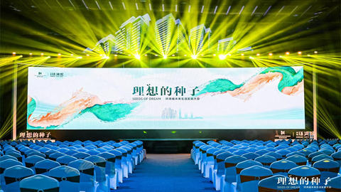 坐标环湾城！用理想对话新深圳精神