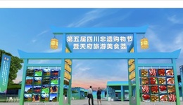 200多場(chǎng)活動(dòng)等你來(lái)！2024年四川非遺宣傳展示系列活動(dòng)最全攻略出爐