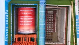 市域（郊）鐵路成德線正式進(jìn)入盾構(gòu)施工階段