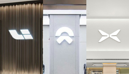 理想、蔚来、小鹏：业绩分化，各寻出路