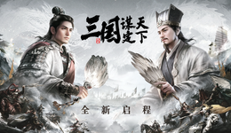 B站游戏，跳出了舒适区