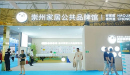 5000萬元！崇州在這次國際展中收獲滿滿