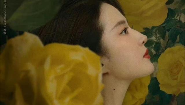 刘亦菲,消费,娱乐,营销