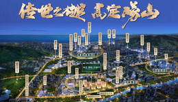 匠心引領(lǐng)，筑夢6·18 | 越秀·青鐵丨和樾府：出手即巔峰，揭開嶗山高端豪宅全新想象