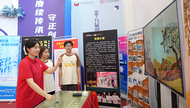 传统文化遇上数字创意 高校研发互动“皮影戏”