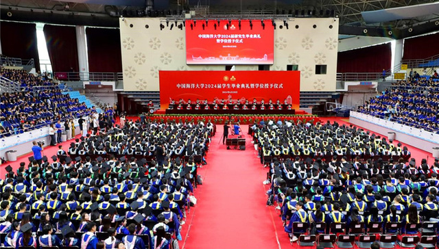 中国海洋大学2024届研究生毕业典礼暨学位授予仪式举行