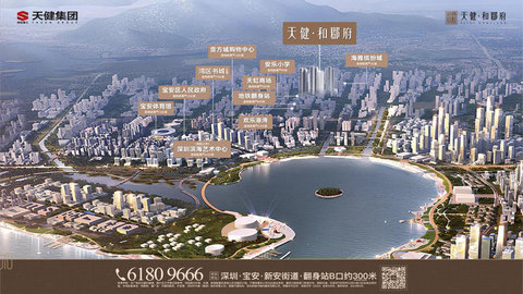 正式取证！单价4字头，买宝中人才房，6月22日示范区开放