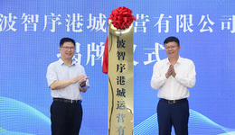 智破“集卡圍城”，浙江寧波再放大招