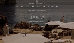 TOPBRAND | YHub獲投資；傳Shein申請(qǐng)倫敦IPO；OpenAI收購(gòu)初創(chuàng)公司Multi；PacSun任命營(yíng)銷副總裁