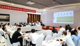 “貸”動鄉(xiāng)村振興！都江堰市首筆農(nóng)業(yè)設施抵押貸款發(fā)放