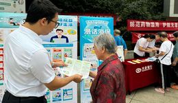 養(yǎng)老金融“興”舉措|興業(yè)銀行成都分行在東部新區(qū)開展“相伴銀發(fā)客戶，暢通適老金融”活動