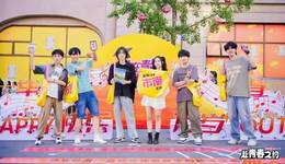 遇見青島?“青”涼一夏，市南區(qū)“赴青春之約”畢業(yè)季活動盛大啟幕