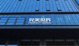 裁员风波中的完美世界：去年花了3成收入搞研发，“会更加专注于修炼内功”