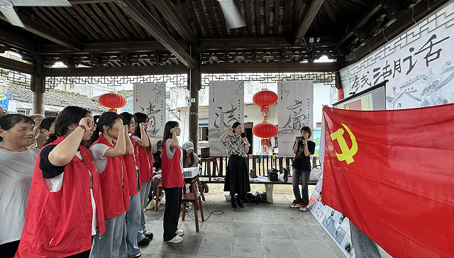 一堂特别的党课，校村联动共绘清廉画卷