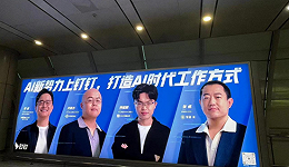 钉钉“翻书”出海