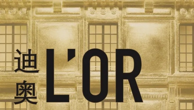 海伦司,时尚,消费,奢侈品