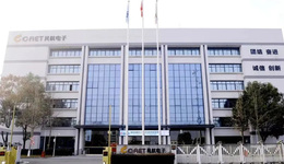 新津企業(yè)民航成都電子獲《2023年成都市標(biāo)桿場(chǎng)景名單》二等獎(jiǎng)