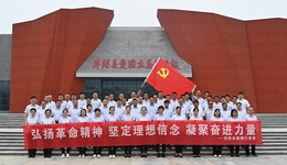 井陘農(nóng)商銀行開展“七一”系列黨建活動