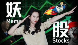 GameStop妖股再起风云：2024年版散户大战华尔街，只是一个人的战斗