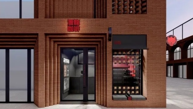 时尚,消费,瑞幸,咖啡