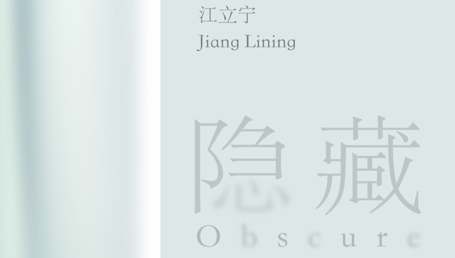 艺术,文化,展览