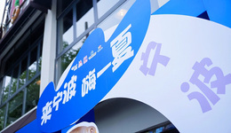 來寧波?嗨一夏！接下來2個月，寧波美食街區(qū)“神仙打架”！