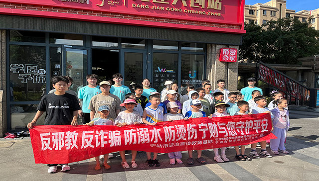 是井盖又是“警”盖  大学生助力社区平安建设