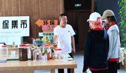 浙江首个“零污染村”长啥样？这群大学生去体验了下