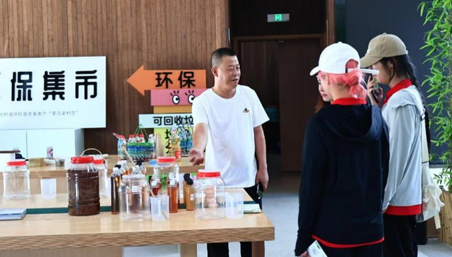 浙江首个“零污染村”长啥样？这群大学生去体验了下