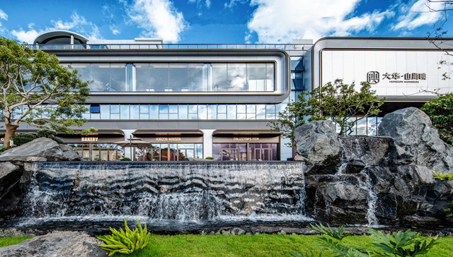 大华·山海映艺术中心盛大开放，惊艳全城！