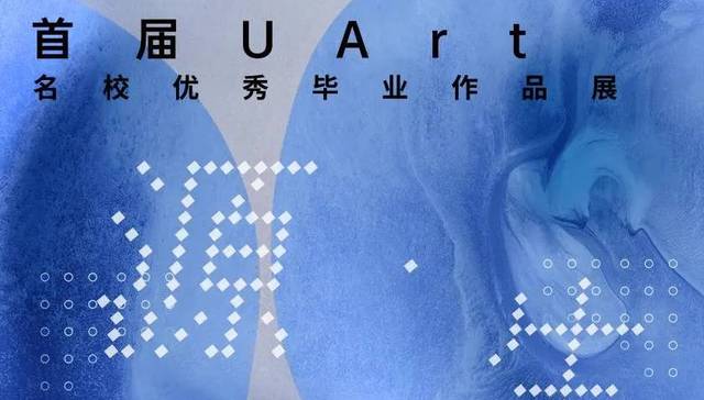 文化,展览,娱乐