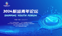 新質生產力如何成為航運業(yè)降本增效的“隱形翅膀”？