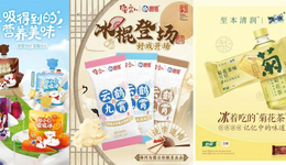 雪糕品牌TOP30：“质价比”风头正盛，5元价格带成“必争之地”