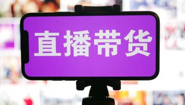 淘宝,直播电商,消费,投资