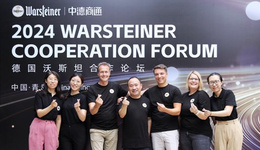 同心同行·沃創(chuàng)未來
德國沃斯坦合作論壇在青島舉行