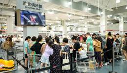 山姆、大潤(rùn)發(fā)M會(huì)員店攻入縣城，特價(jià)黃金遭搶購(gòu)，誰(shuí)為260元會(huì)員費(fèi)買單？